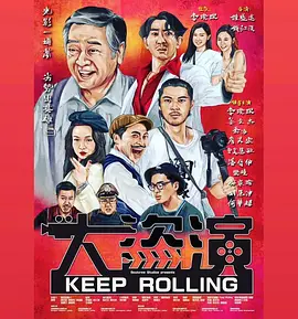 与其他男人享受暴力