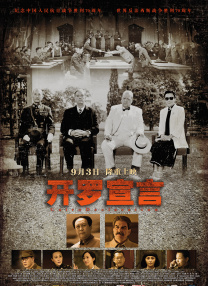 与其他男人享受暴力